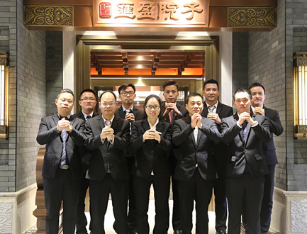 匯盈激情熔煉團隊
