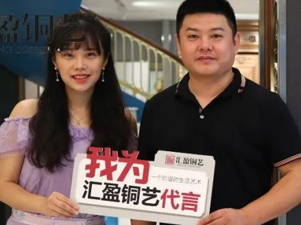 品牌動態丨重慶匯盈銅門館全新升級，乘風破浪！
