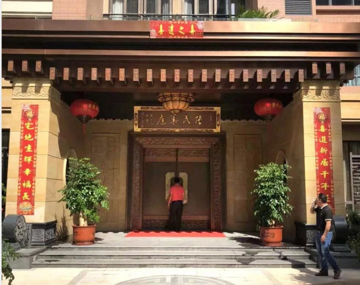 新中式人居空間——大隱于市 中式情懷