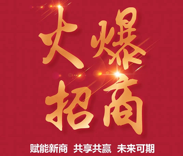 攜手共進(jìn) | 開啟匯盈銅門2022新篇章